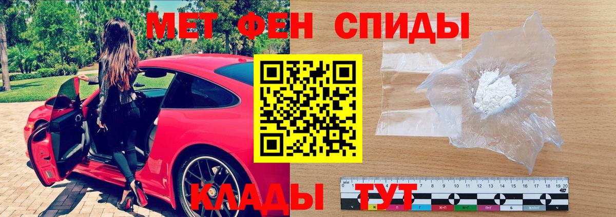 АМФЕТАМИН 97% Заречный