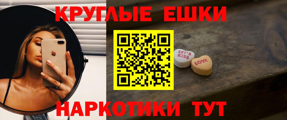 Ecstasy бентли Заречный