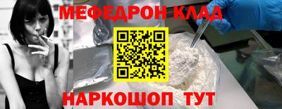 мдма Краснодар