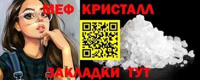мдма Краснодар
