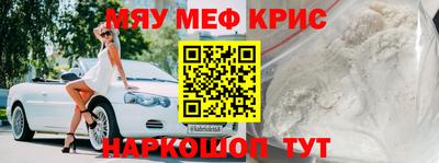 мдма Краснодар