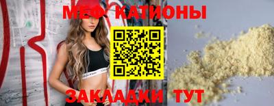 гидра Краснознаменск