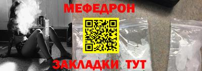 мдма Краснодар