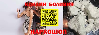 гидра Краснознаменск
