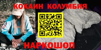 гидра Краснознаменск
