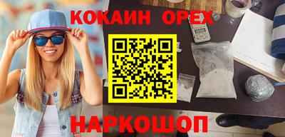 spice Краснокаменск