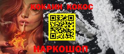 spice Краснокаменск