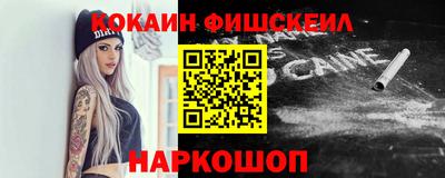 spice Краснокаменск
