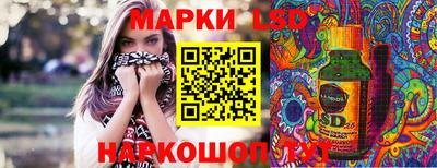 ALPHA PVP Тулун