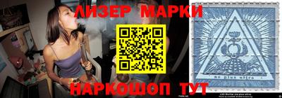 гидра Краснознаменск