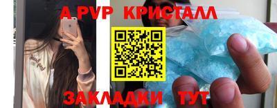 гидра Краснознаменск