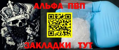 spice Краснокаменск
