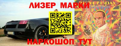 spice Краснокаменск