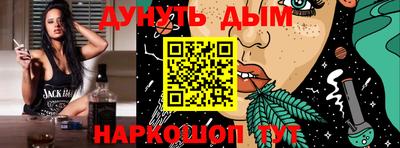 гидра Краснознаменск