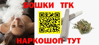 гидра Краснознаменск