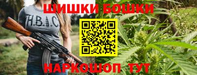 spice Краснокаменск