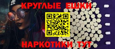 spice Краснокаменск