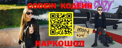 spice Краснокаменск