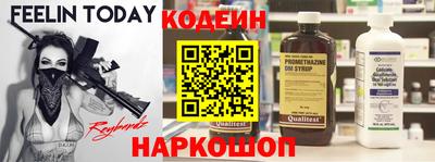 spice Краснокаменск