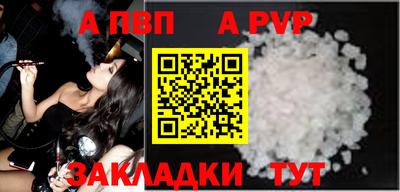 spice Краснокаменск
