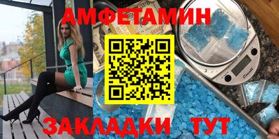 гидра Краснознаменск