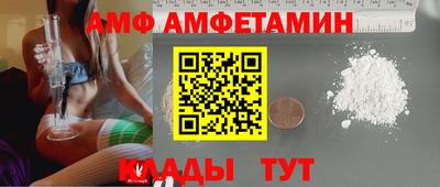 гидра Краснознаменск