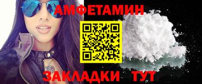 мдма Краснодар