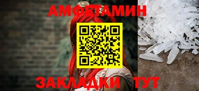spice Краснокаменск