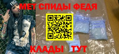 гидра Краснознаменск