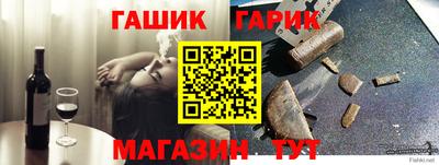 spice Краснокаменск