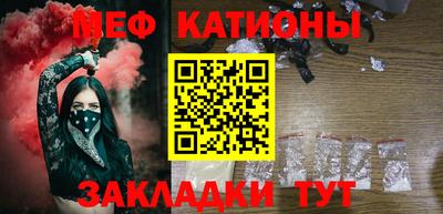 гидра Краснознаменск