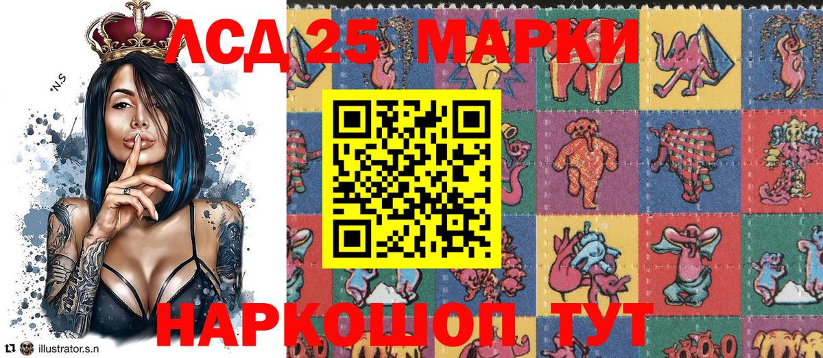 Марки N-bome 1,8мг  Марки N-bome 1,8мг  Вход с VPN  Заречный 
