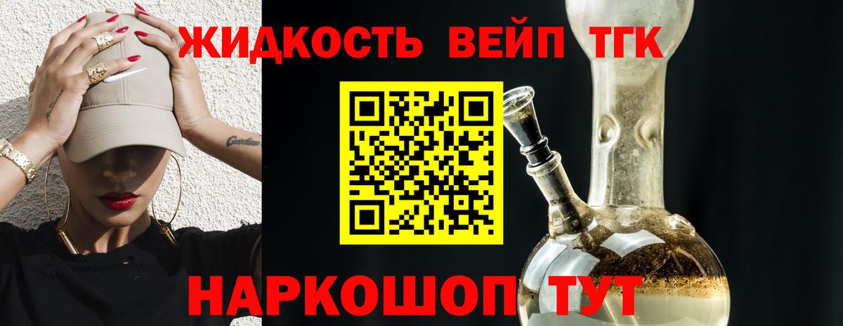 А ПВП СОЛЬ   ЭКСТАЗИ  Марихуана  МЕФ кристаллы  Заречный  COCAIN  Вход с VPN  Гашиш 