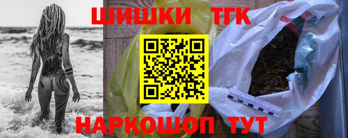 Заречный  Канабис LSD WEED  Шишки марихуана семена  Шишки марихуана AK-47  Вход с VPN 